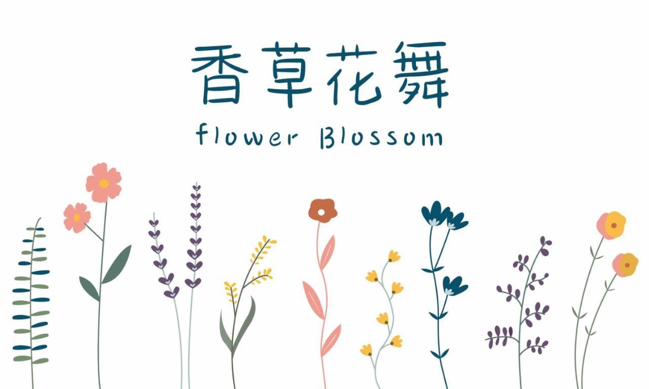 Flower Blossom Dongshan  Eksteriør billede